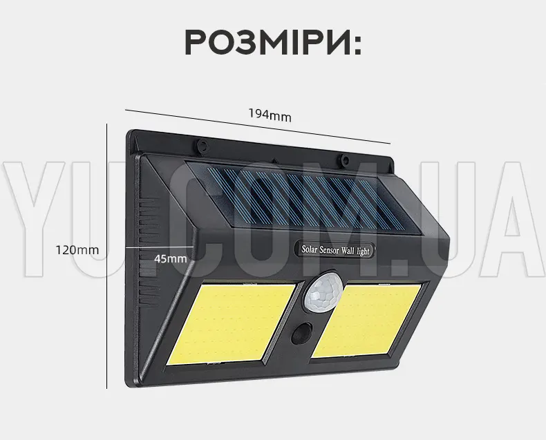 Вуличний світильник на сонячній батареї з датчиком руху Solar 1626A Вуличний світильник на сонячній батареї з датчиком руху Solar 1626A